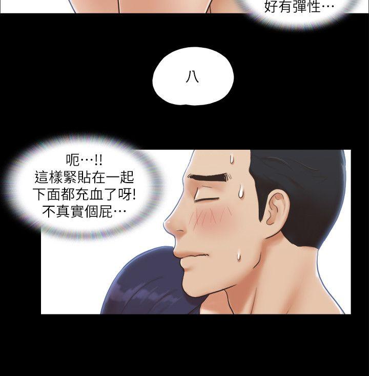 协议换爱 第5話-要玩就玩得徹底 第10页