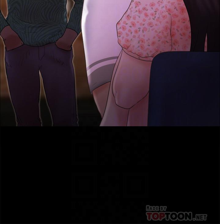 协议换爱 第67話-有個陌生男人在看我們 第4页