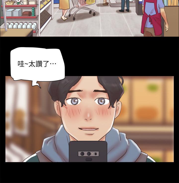 协议换爱 第69話-他們能做到什麼程度 第22页