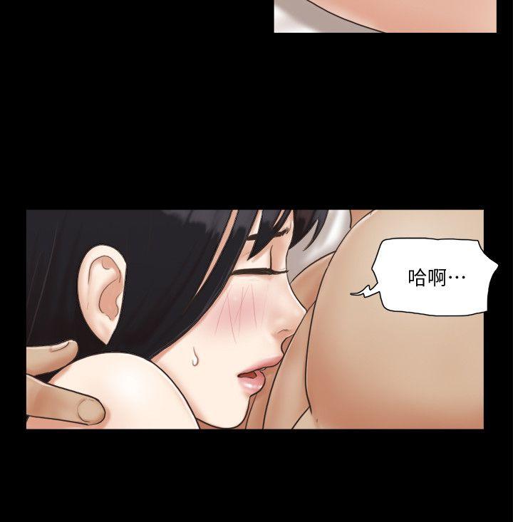 协议换爱 第6話-合意之下 第14页