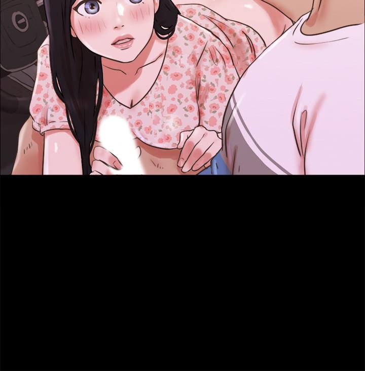 协议换爱 第70話-大家一起露 第13页