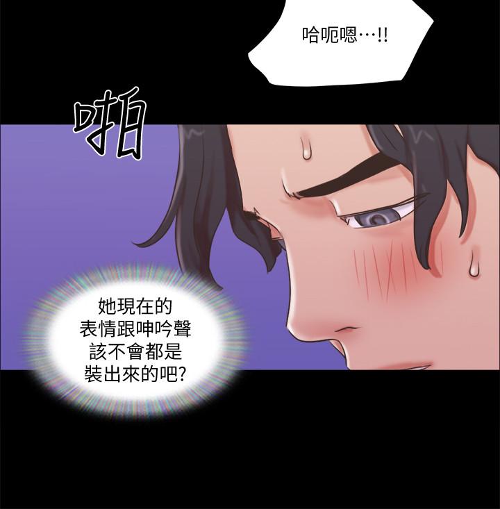 协议换爱 第71話-提出奇怪要求的學生 第7页