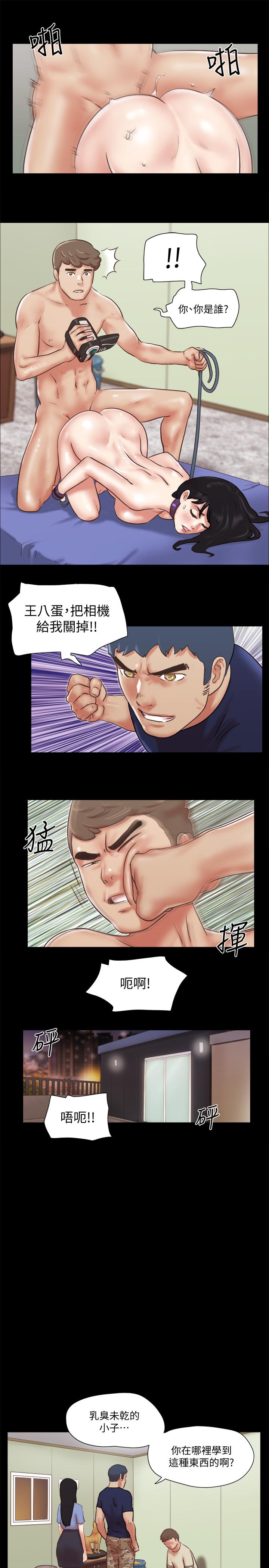 协议换爱 第73話-玩火的後果 第15页