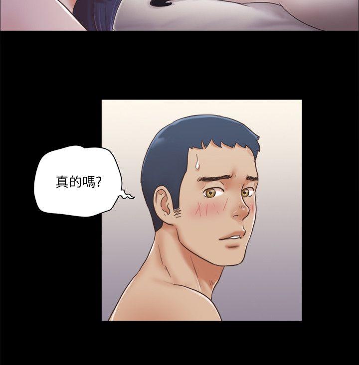 协议换爱 第7話-想知道進去的感覺 第20页