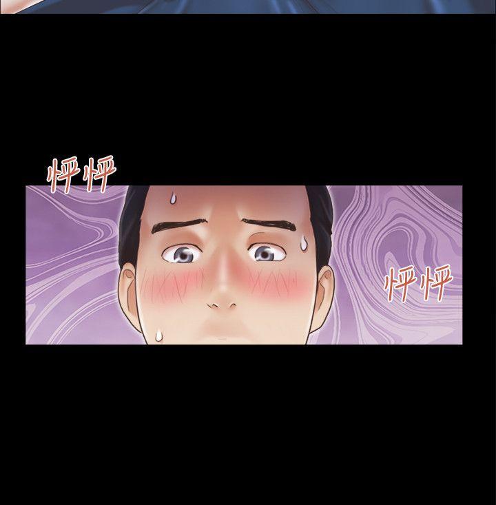 协议换爱 第8話-僅只一天的交換伴侶 第18页