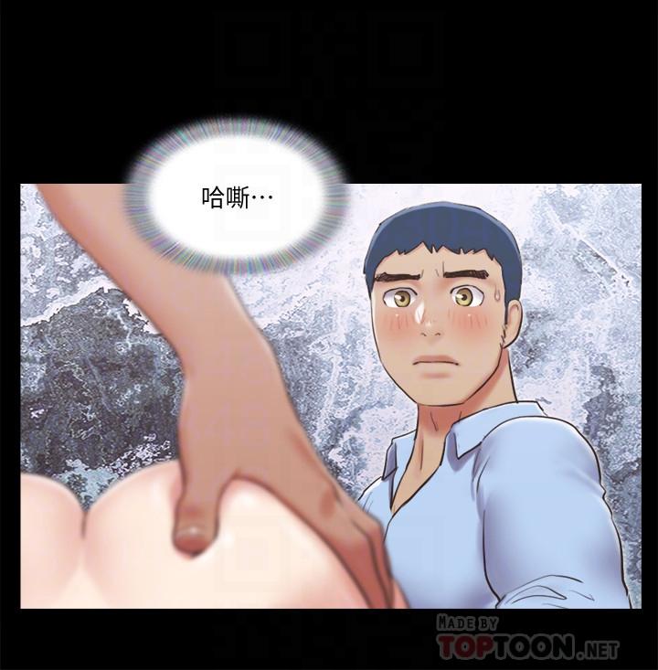 协议换爱 第81話-讓全身發熱的按摩 第12页