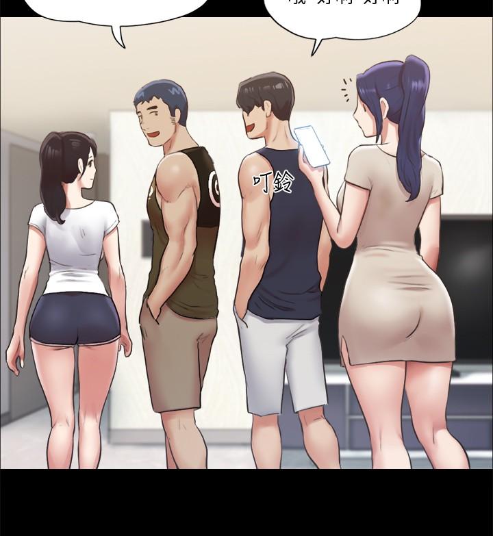 协议换爱 第96話-韶恩的淫亂3P 第23页