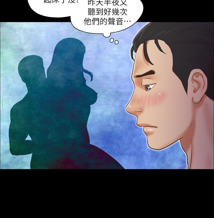 协议换爱 第9話-捨不得分開的肉體 第22页