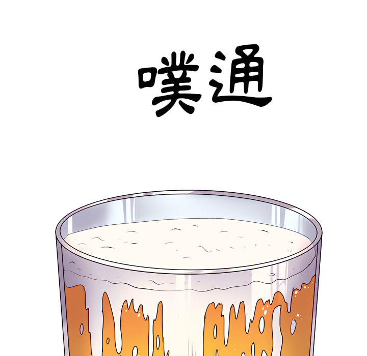 離婚過的她 第2章 第48页