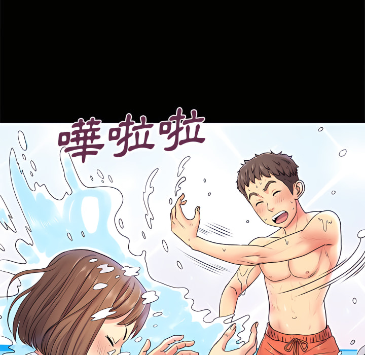 離婚過的她 第6章 第65页