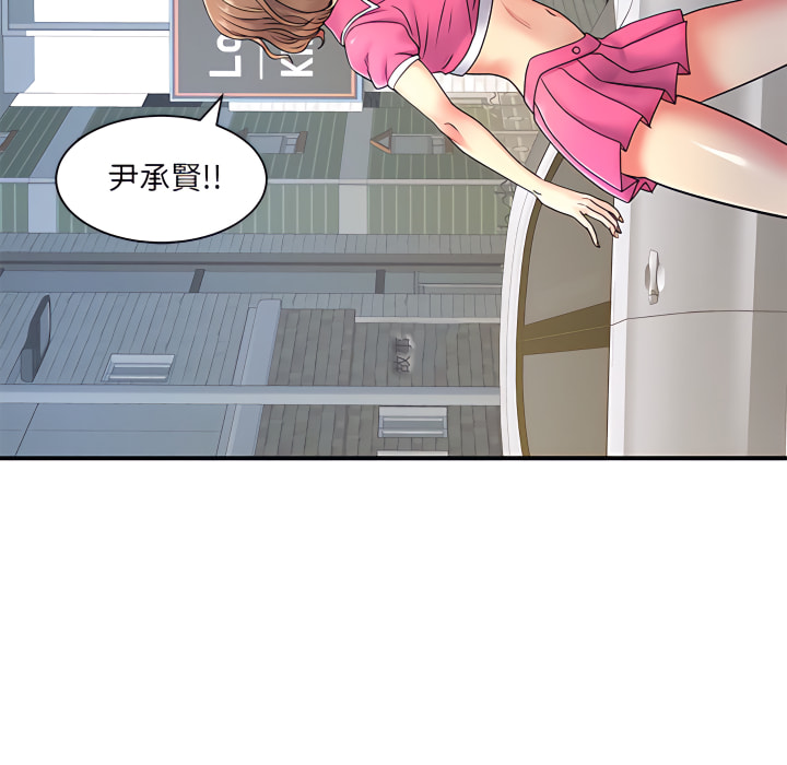 離婚過的她 第6章 第20页