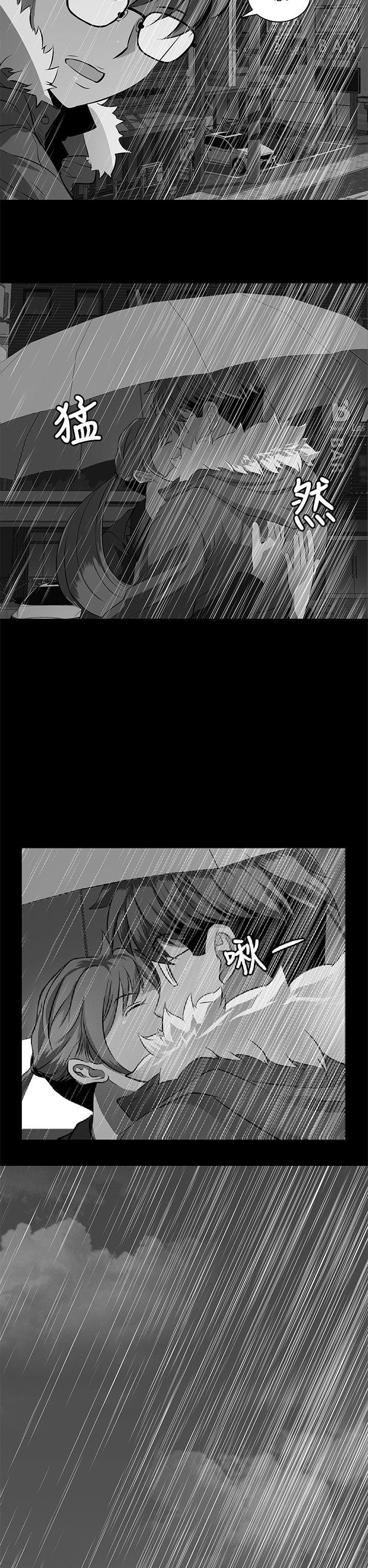 人妻的秘密 第5話 第9页