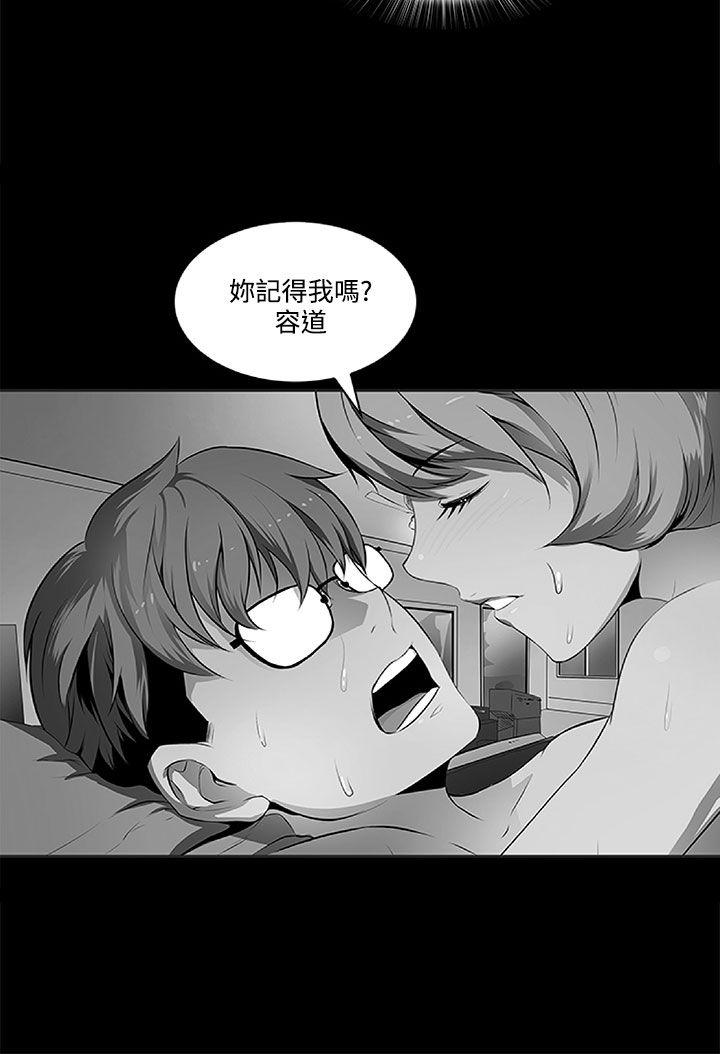 人妻的秘密 第6話 第27页