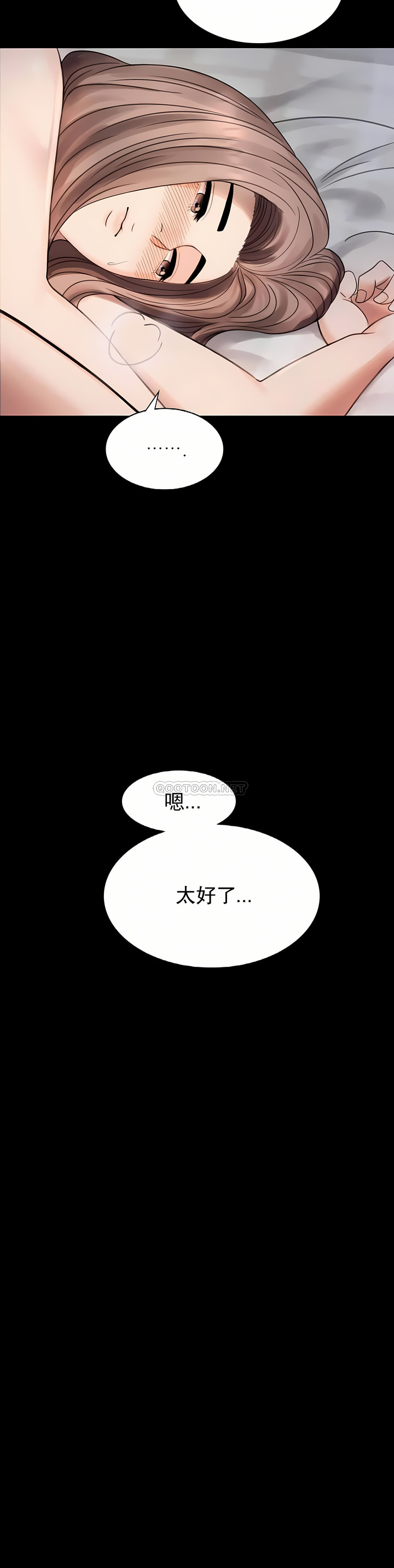 婚外情概率 第2章 第45页