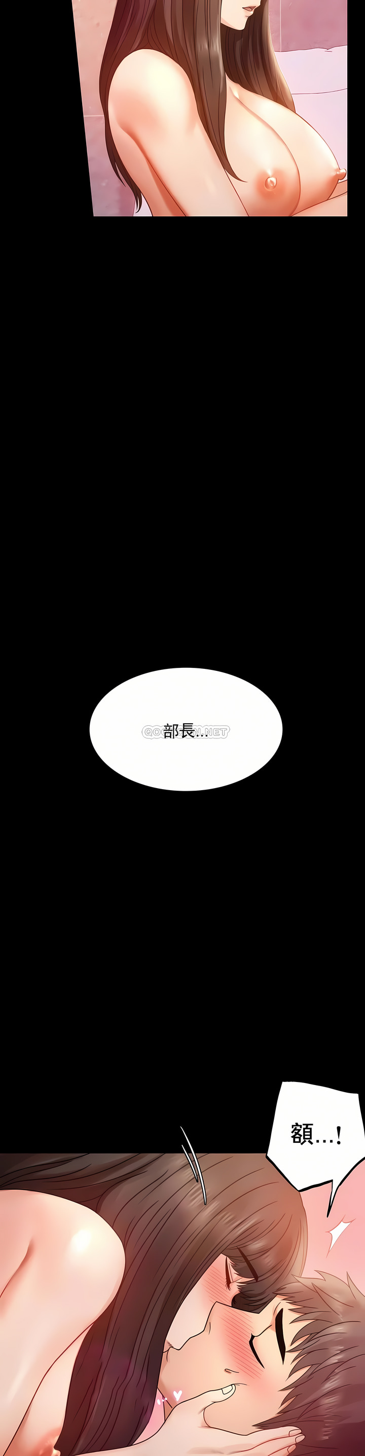 婚外情概率 第5章 第10页
