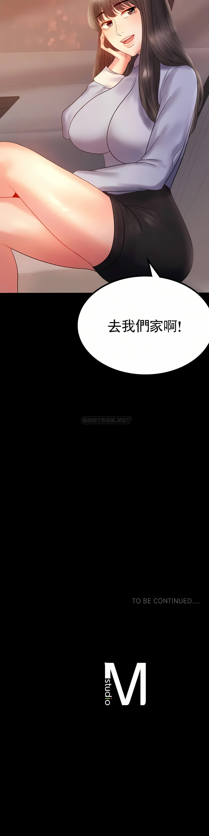婚外情概率 第8章 第41页