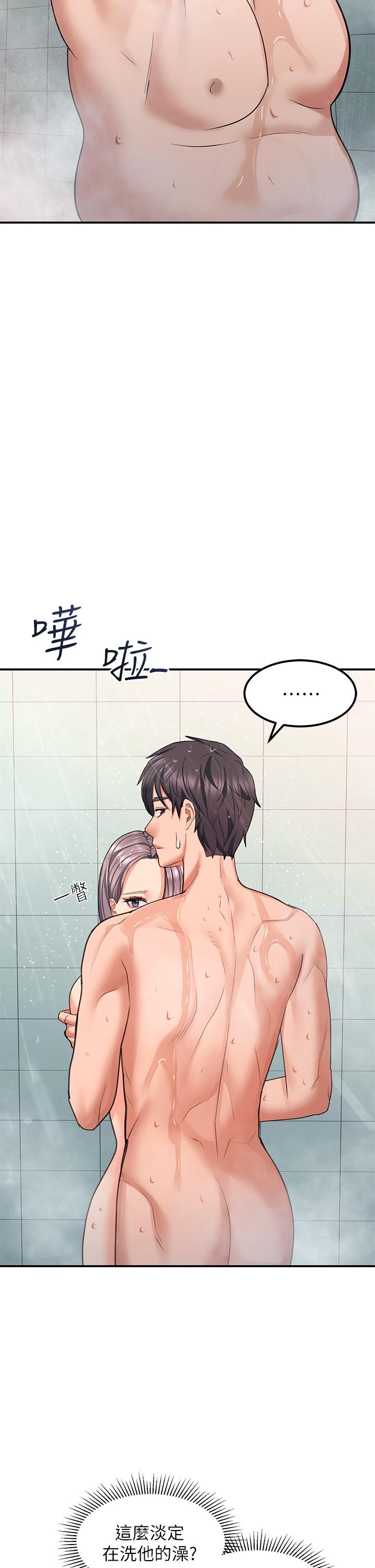 請滑入解鎖 第17話-大膽挑逗的雙人瑜伽 第5页