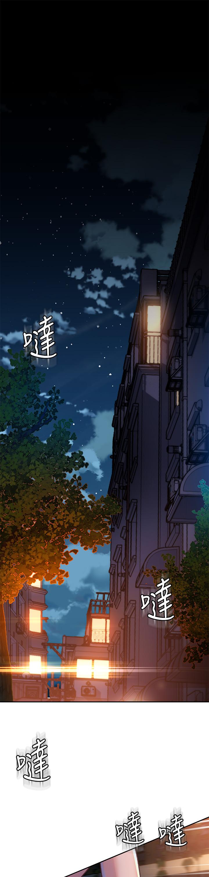 請滑入解鎖 第1話-我...成功解鎖了？ 第1页