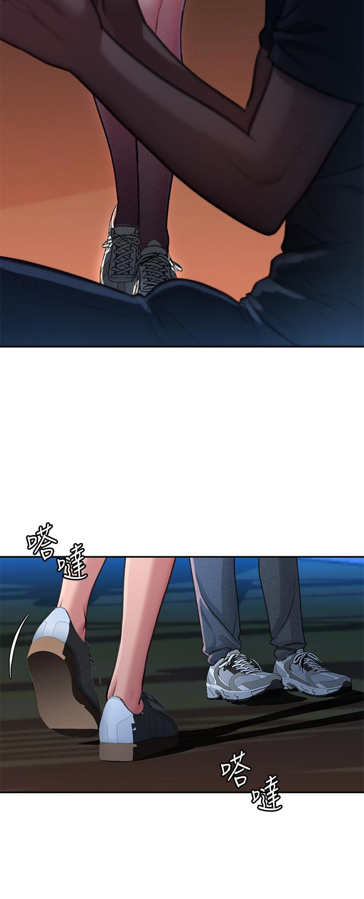 請滑入解鎖 第1話-我...成功解鎖了？ 第5页
