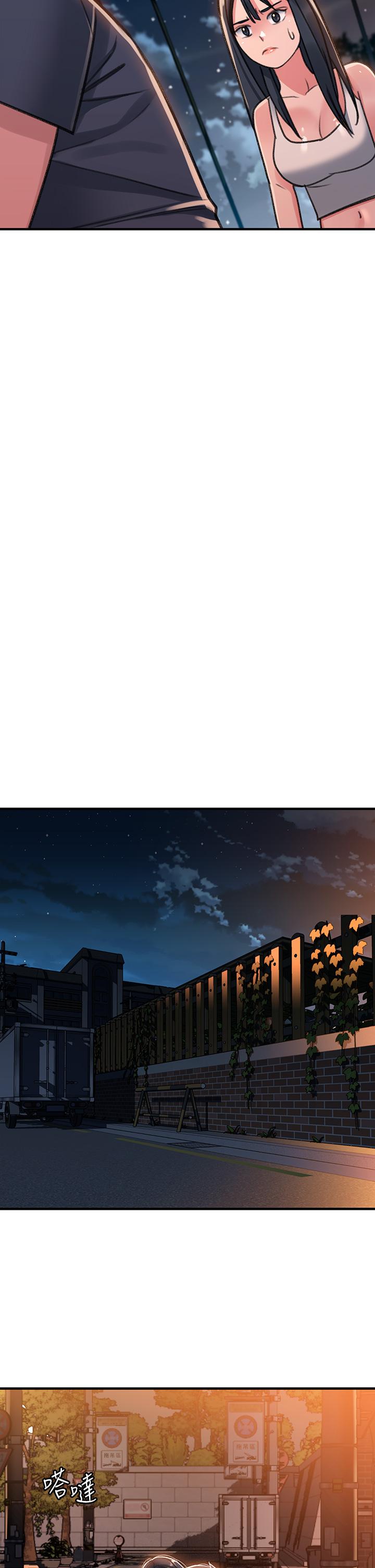 請滑入解鎖 第1話-我...成功解鎖了？ 第69页