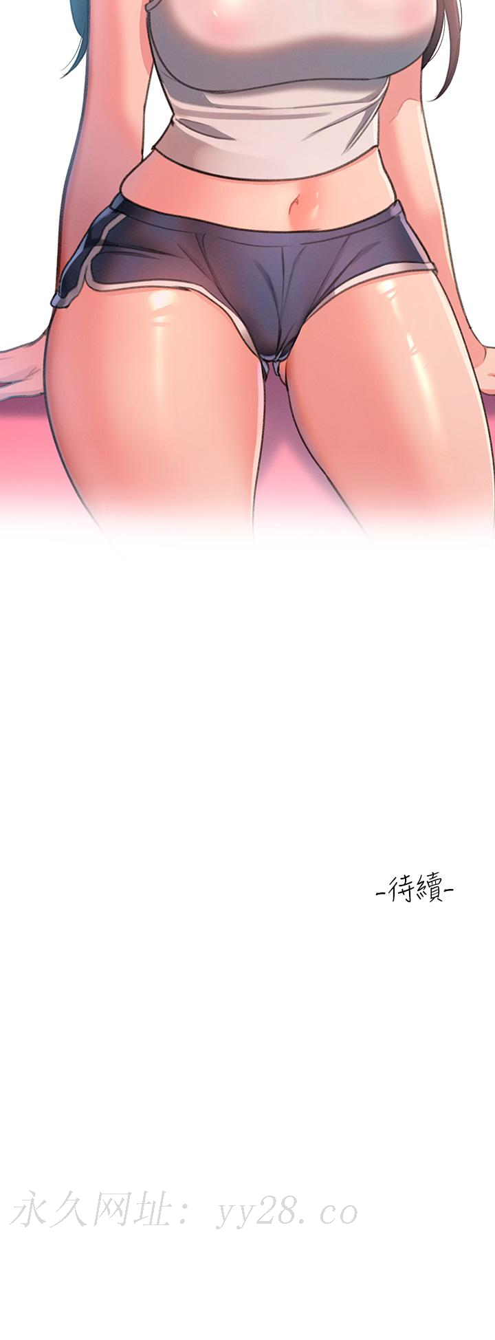 請滑入解鎖 第1話-我...成功解鎖了？ 第88页