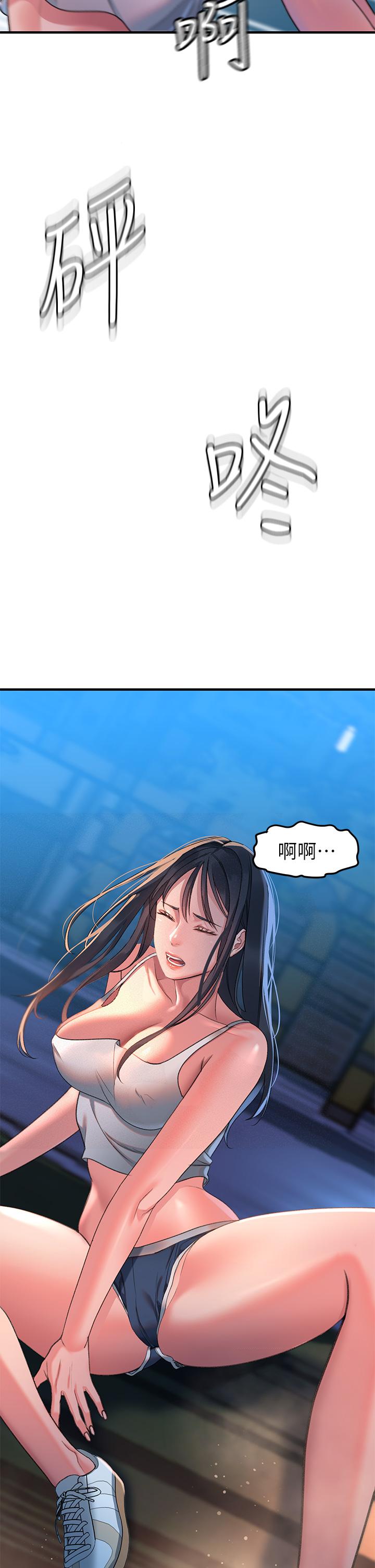 請滑入解鎖 第1話-我...成功解鎖了？ 第57页