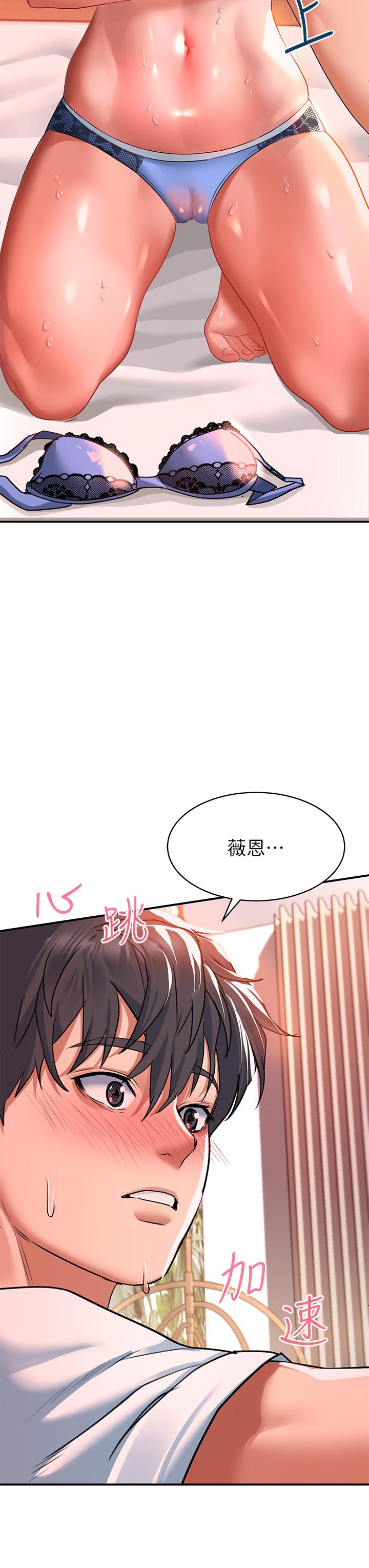 請滑入解鎖 第24話-可以讓你摸到射 第32页