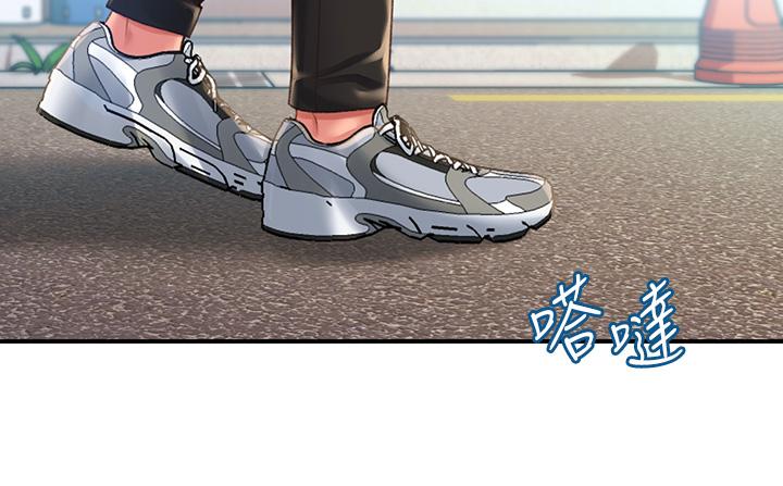 請滑入解鎖 第2話-再往裡面進來一點 第15页