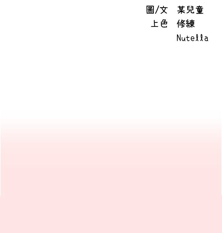 請滑入解鎖 第39話-享受雙穴抽插的母狗 第5页