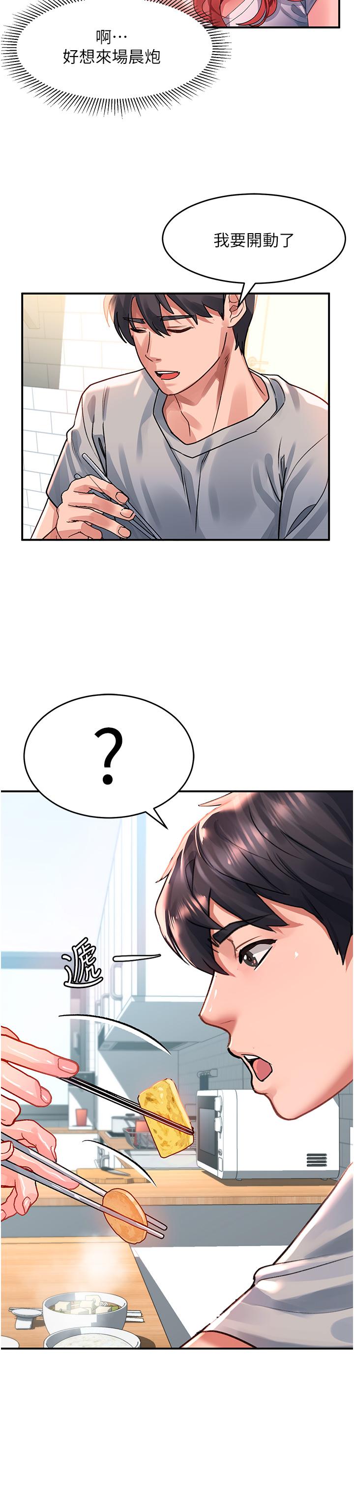 請滑入解鎖 第39話-享受雙穴抽插的母狗 第38页