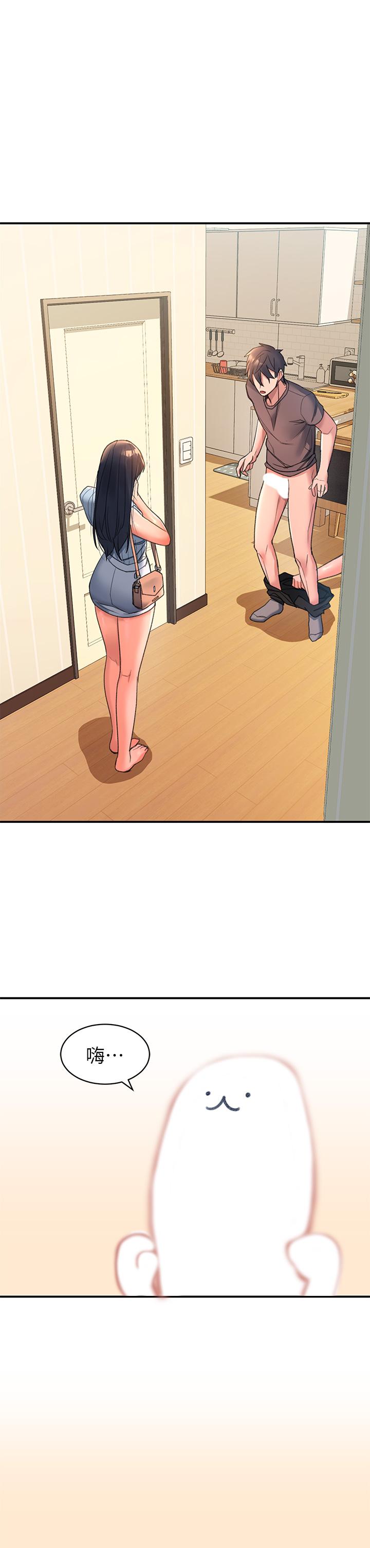 請滑入解鎖 第3話-草莓口味的巨乳 第25页