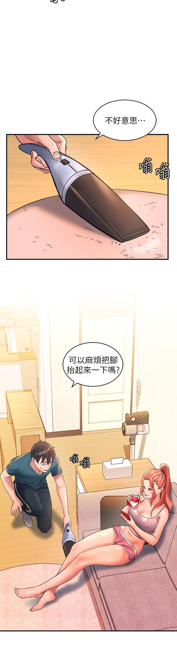 請滑入解鎖 第3話-草莓口味的巨乳 第43页