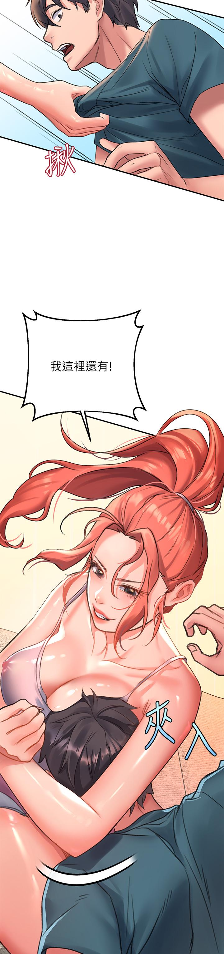 請滑入解鎖 第3話-草莓口味的巨乳 第57页