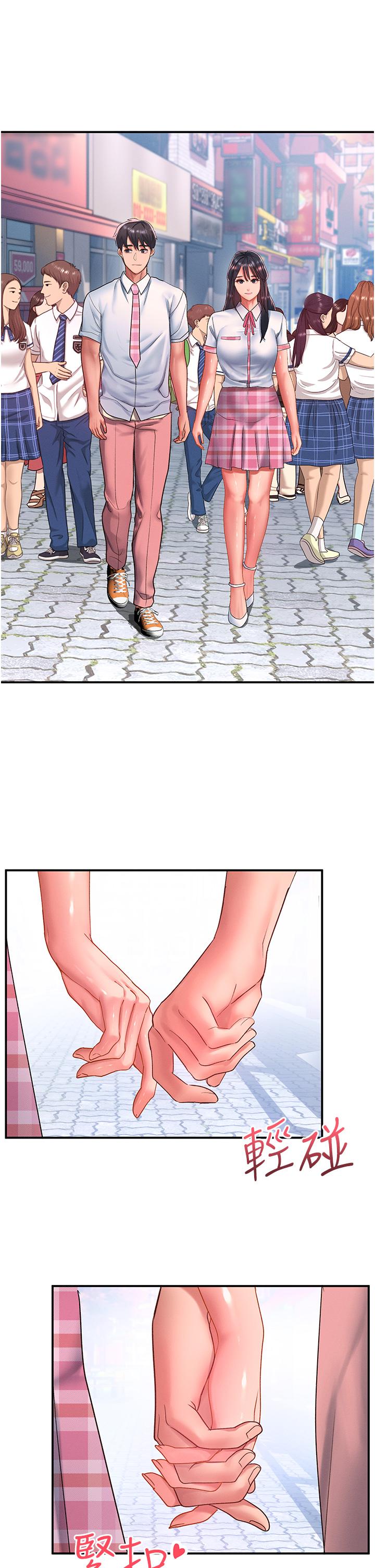 請滑入解鎖 第49話-可以…在這裡色色嗎? 第20页