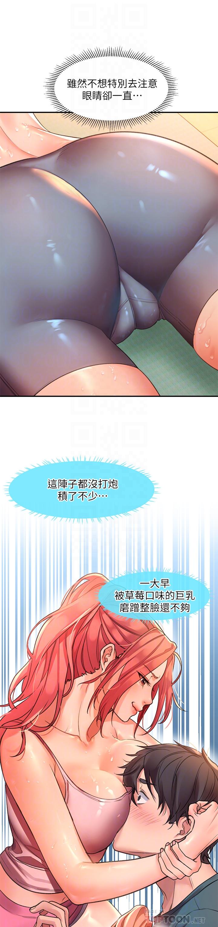 請滑入解鎖 第4話-淫靡的愛液氣味 第8页