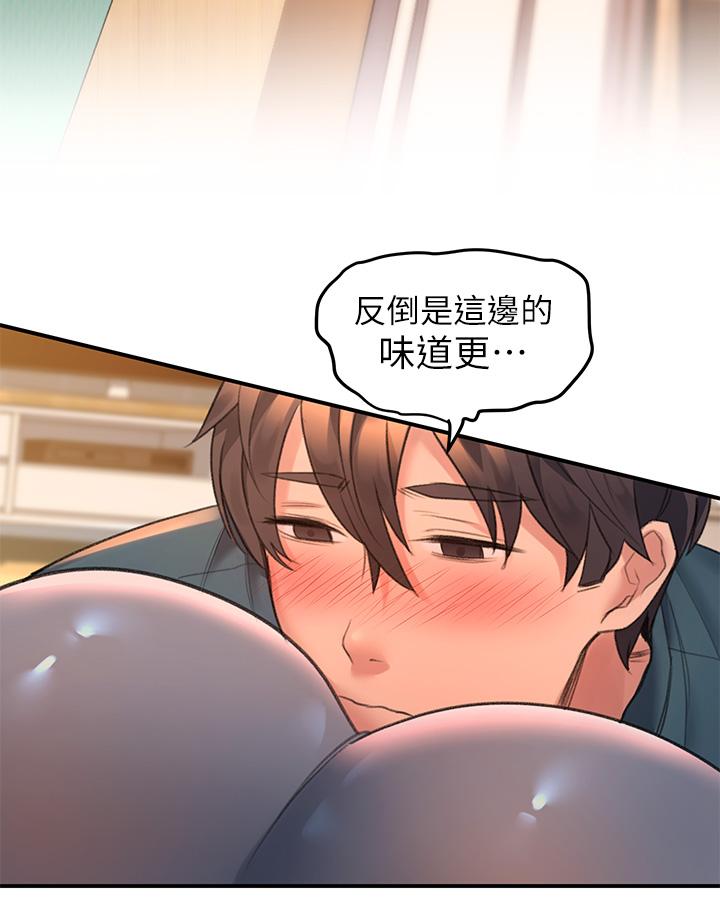 請滑入解鎖 第4話-淫靡的愛液氣味 第34页