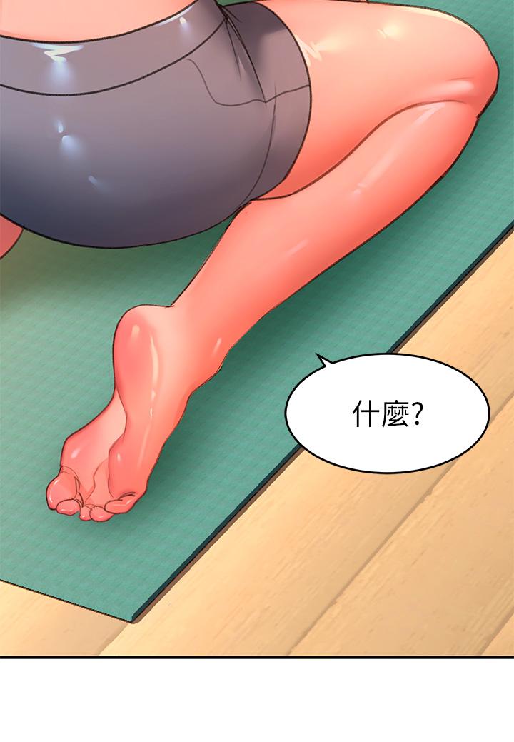 請滑入解鎖 第4話-淫靡的愛液氣味 第39页