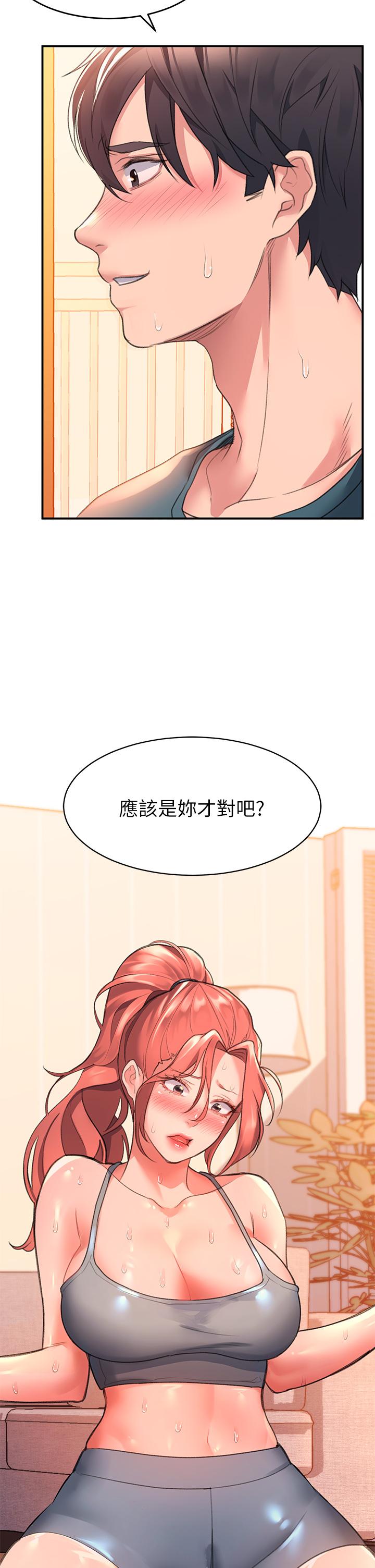 請滑入解鎖 第4話-淫靡的愛液氣味 第41页