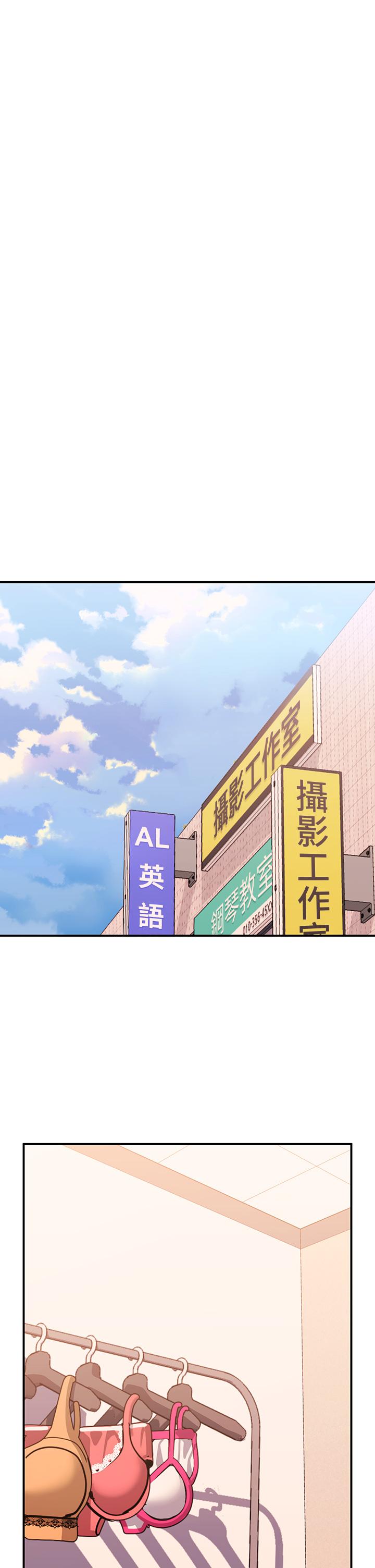 請滑入解鎖 第5話-獨家技術——刺激淋巴腺 第45页