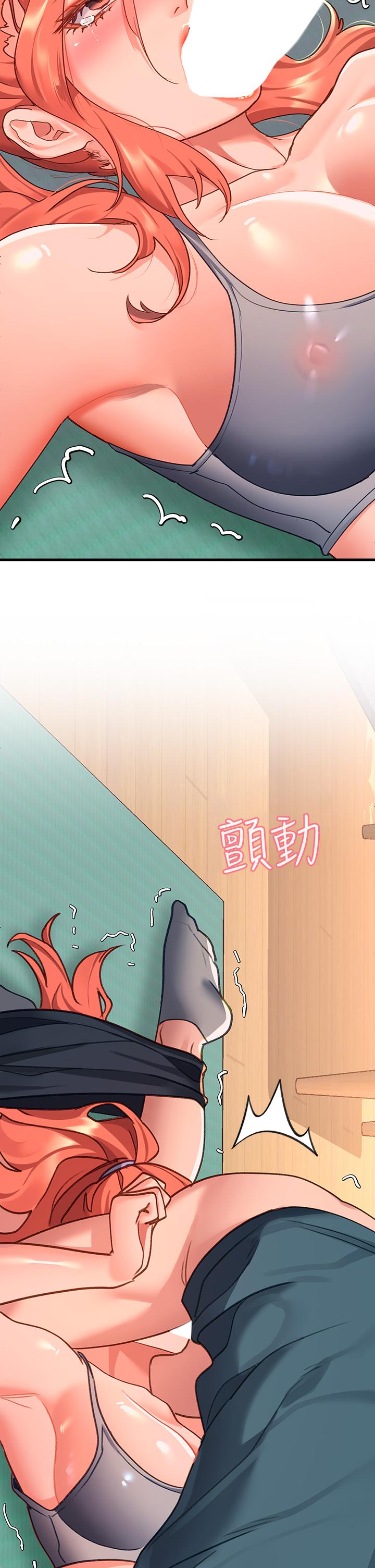 請滑入解鎖 第6話-要幫你呼呼嗎 第44页