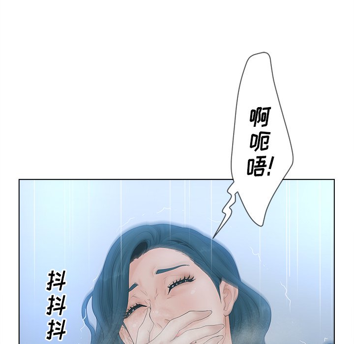 意外的秘密交易 第7章 第25页