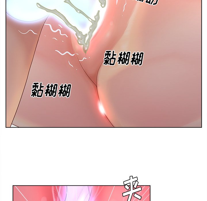 意外的秘密交易 第8章 第39页