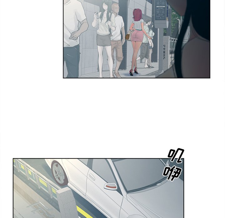 意外的秘密交易 第9章 第35页