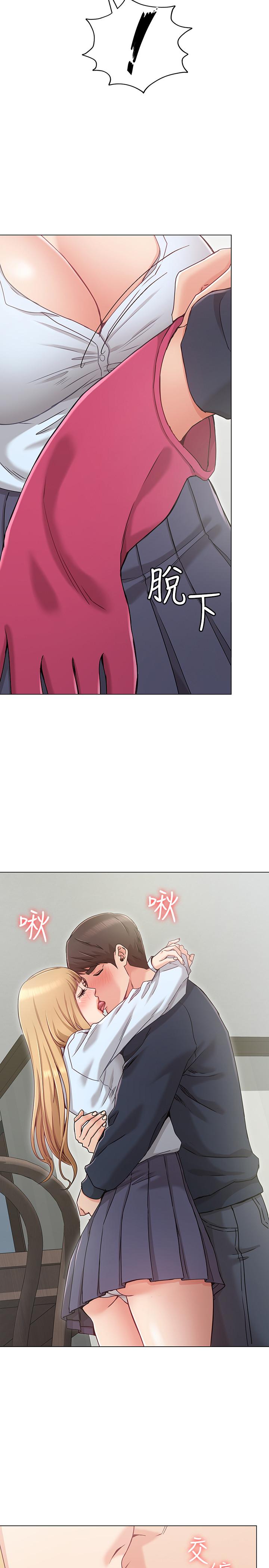 女友的姐姐 第1話-土豪覬覦的兩個女人 第25页