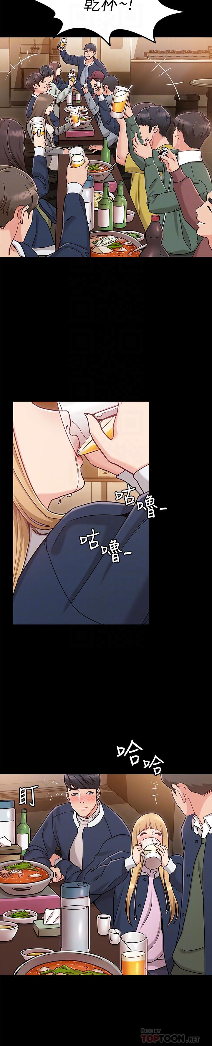女友的姐姐 第2話-在門後偷窺的姐姐 第8页