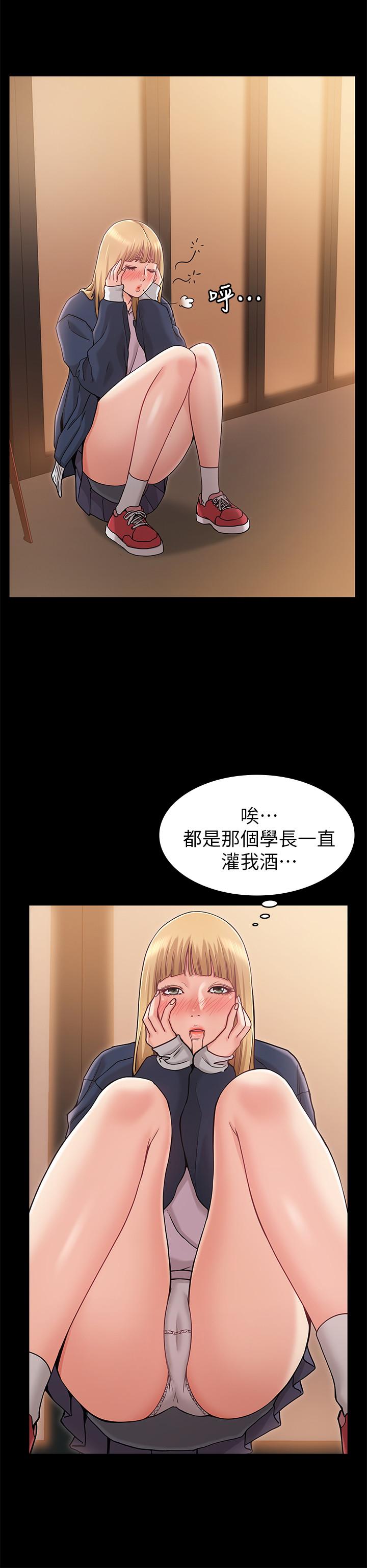 女友的姐姐 第2話-在門後偷窺的姐姐 第11页
