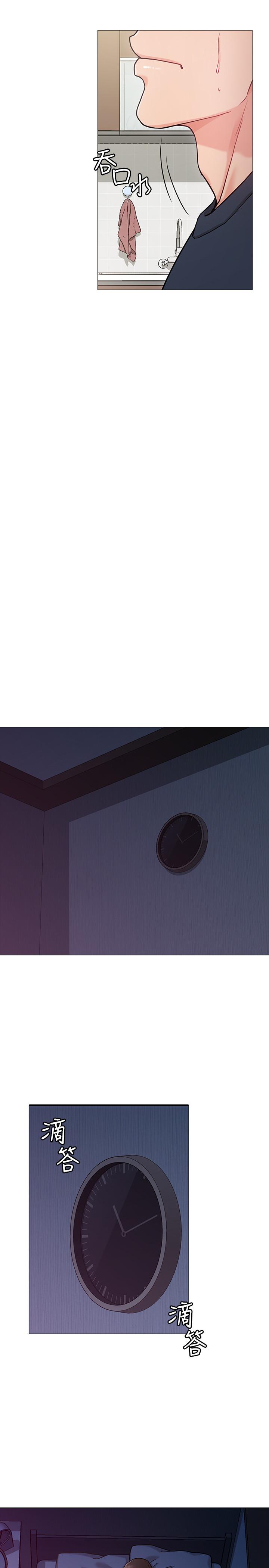 女友的姐姐 第2話-在門後偷窺的姐姐 第22页