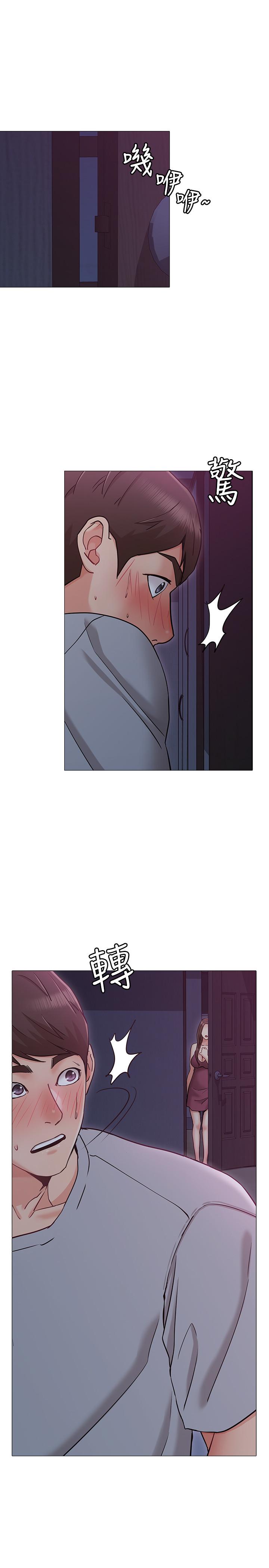 女友的姐姐 第3話-讓我來幫你吧 第1页