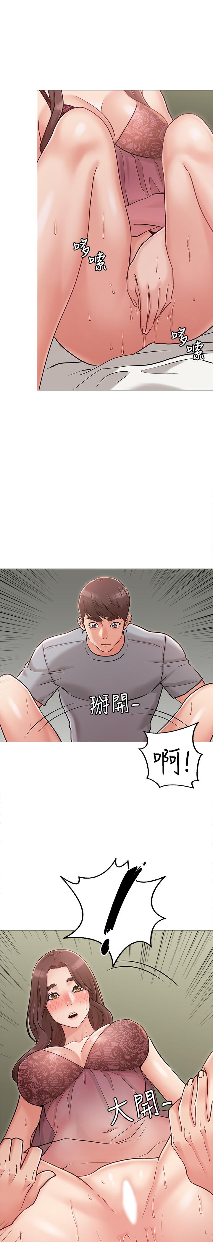 女友的姐姐 第4話-刺激的第一次 第2页