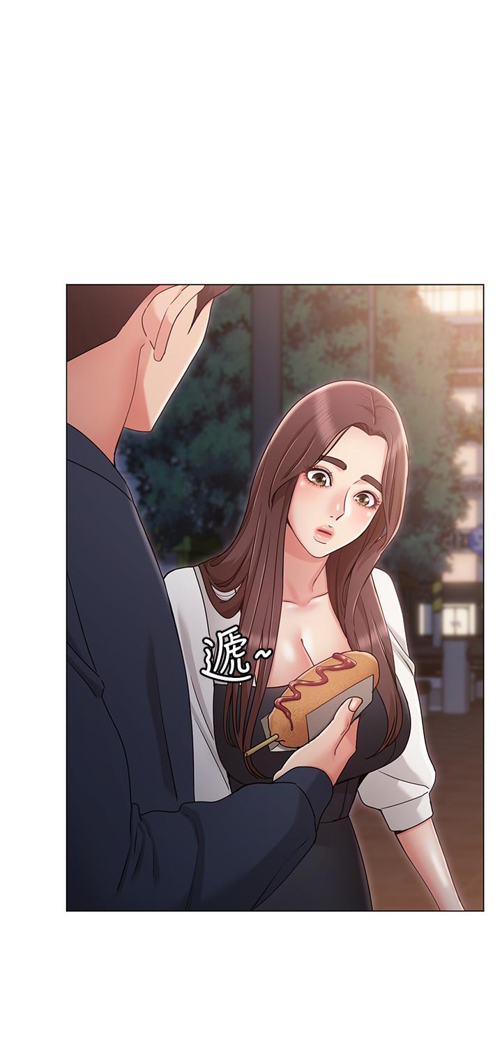 女友的姐姐 第6話-走向磨鐵的兩人 第17页